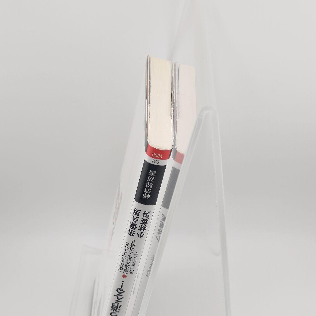 ガンは5年以内に日本から消える! ー症状を抑える「対症療法」から原因を治す…