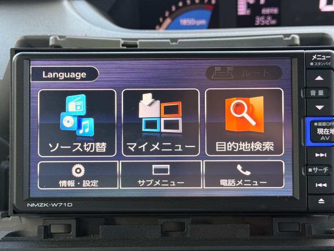 ダイハツ純正エントリーナビNMZK-W71D カーナビ