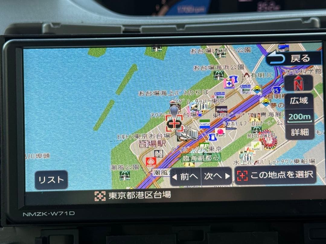ダイハツ純正エントリーナビNMZK-W71D カーナビ
