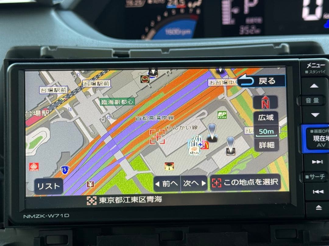 ダイハツ純正エントリーナビNMZK-W71D カーナビ