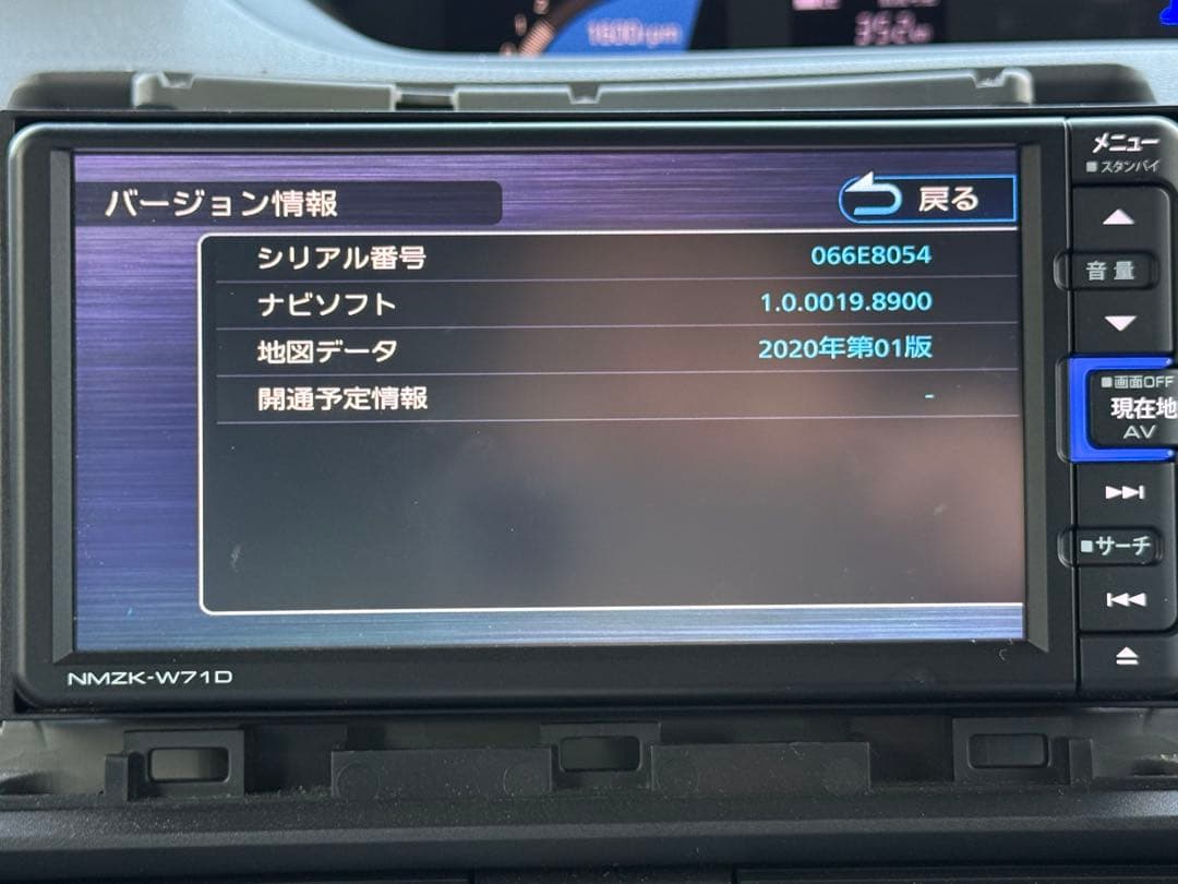 ダイハツ純正エントリーナビNMZK-W71D カーナビ
