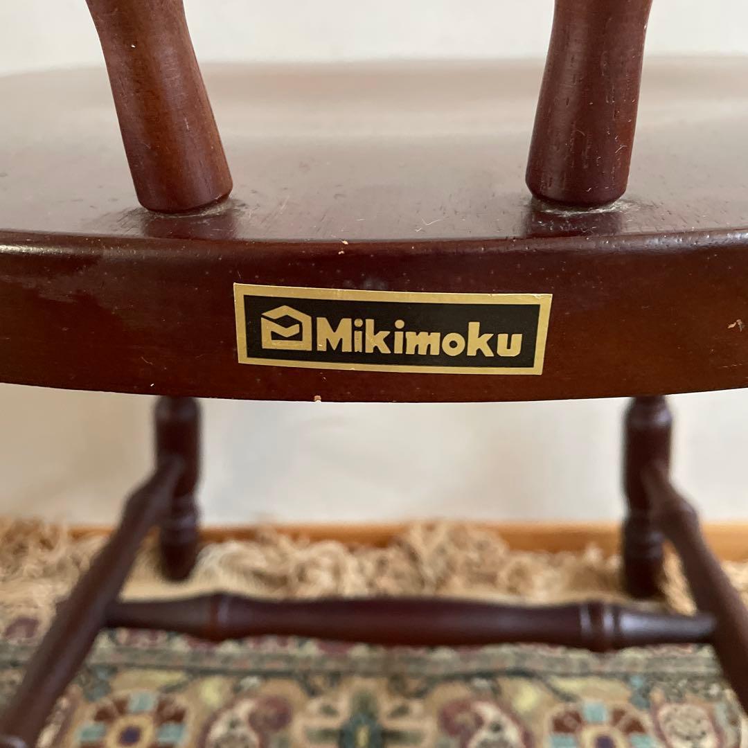 ② ミキモク　ウィンザーチェア　ダイニングチェア　レトロ　アンティーク