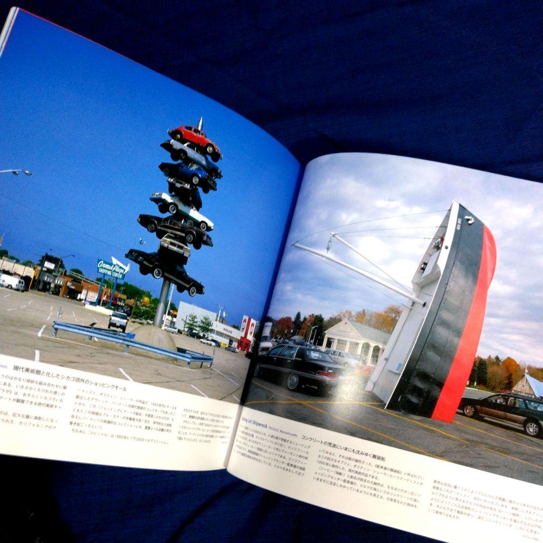 都築響一　ROADSIDE　USA　珍世界紀行　アメリカ編　写真集　大型本