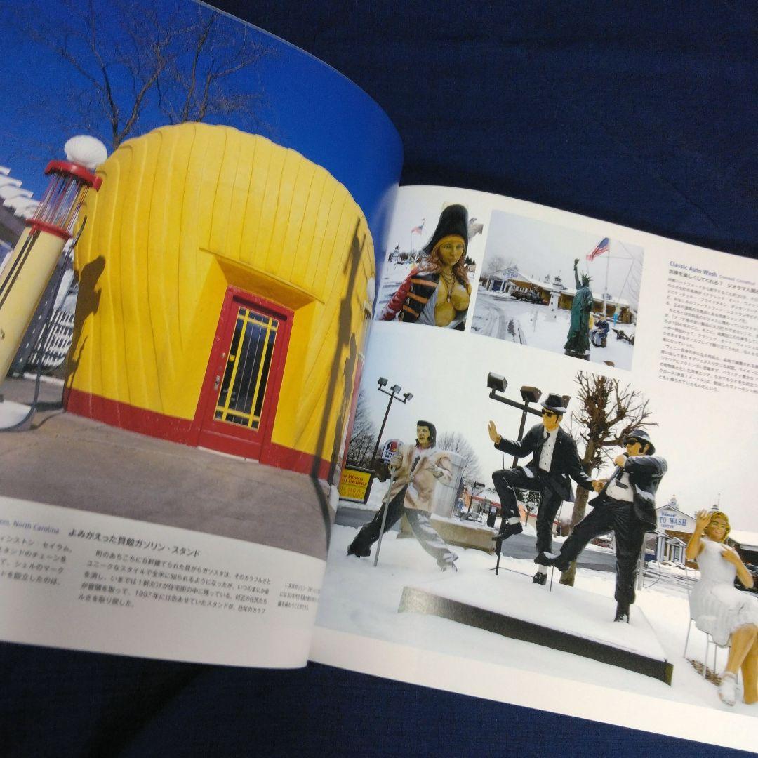 都築響一　ROADSIDE　USA　珍世界紀行　アメリカ編　写真集　大型本