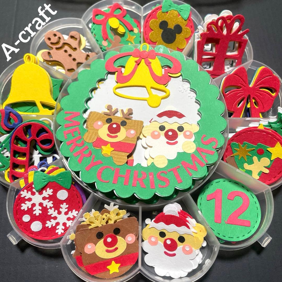 みほりん様 リクエスト 6点 まとめ商品