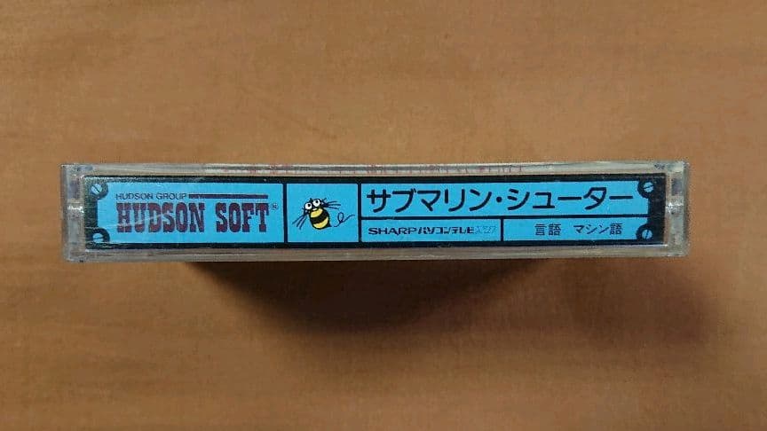 X1シリーズ/turbo以降 ハドソンソフト2本セット ★希少動作品★