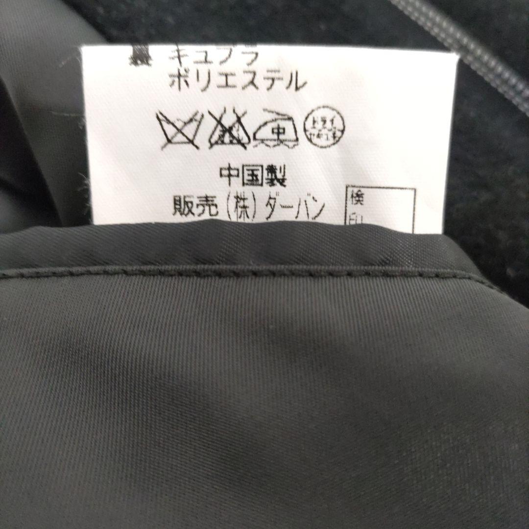 Yohji Yamamoto D’URBAN A.A.R ウール コート