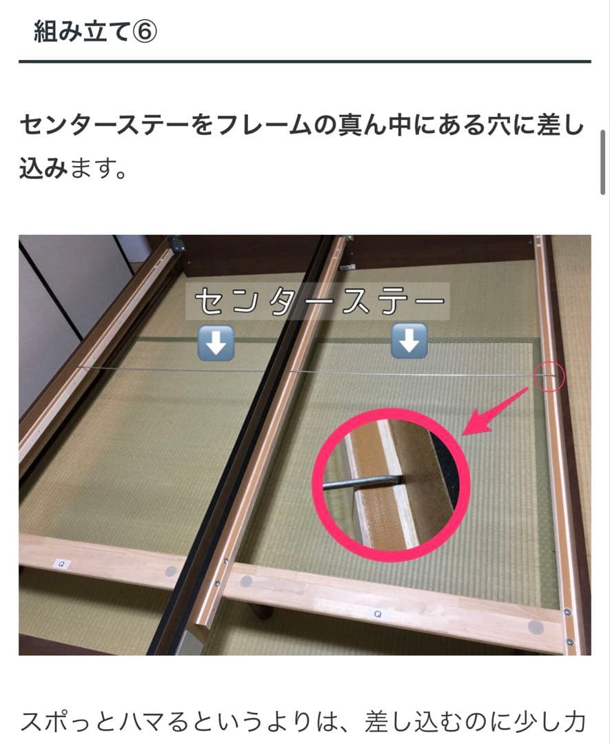 クイーンベッドフレーム 木製スラット LEDライト付き