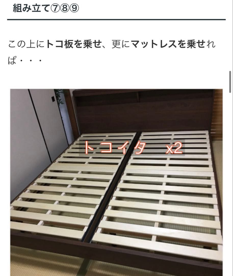 クイーンベッドフレーム 木製スラット LEDライト付き