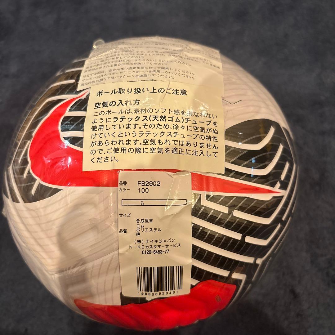 サッカーボール NIKE Flight Soccer Ball