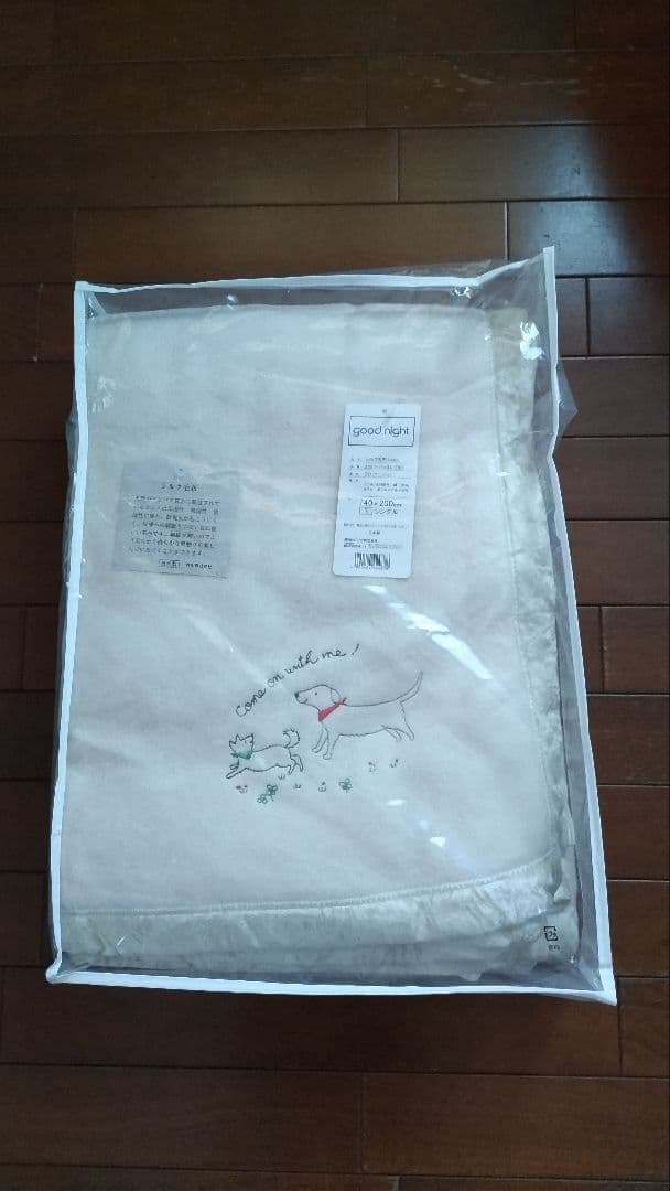 西川 シルク毛布 140x200cm シングル ２枚組