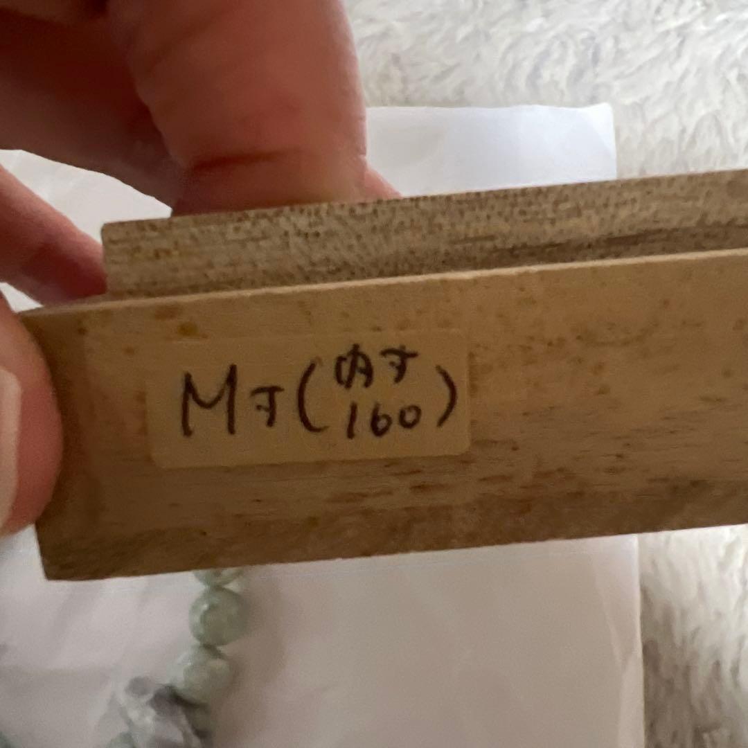 【住吉大社】糸魚川翡翠 神兎腕守（お守りブレスレット）