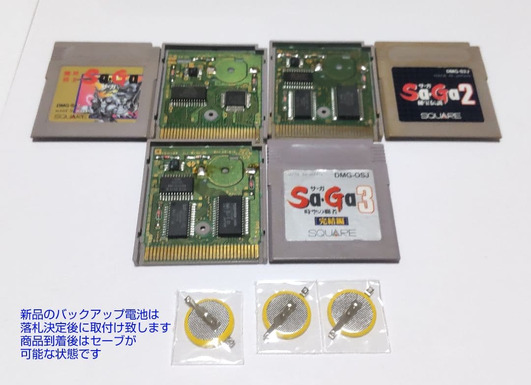 ゲームボーイポケット　本体　魔界塔士サガ　セット