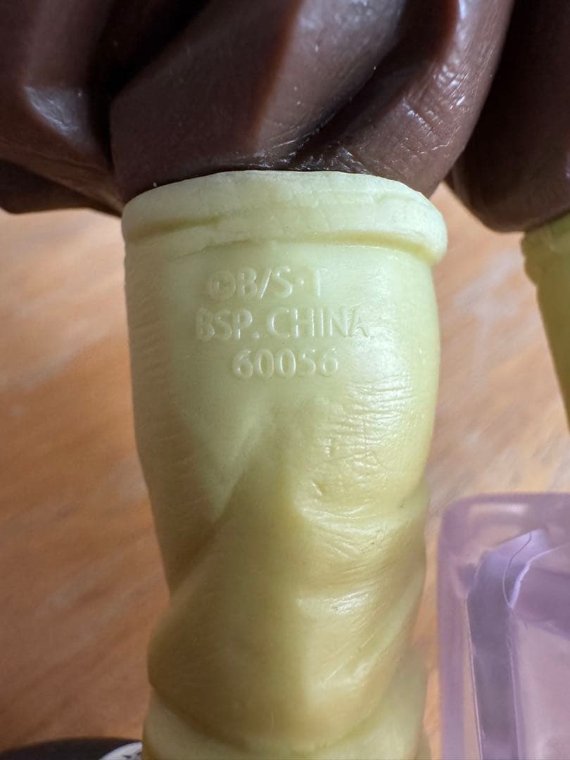 ドラゴンボール 一番くじ　人造人間20号　フィギュア