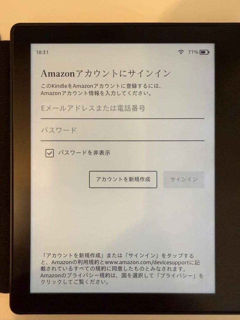 Amazon Kindle oasis 第8世代 4GB 広告なし 電子書籍