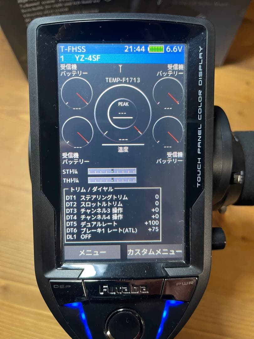 Futabaフタバ 7PX ラジコン送信機、受信機R334SBS-E×2