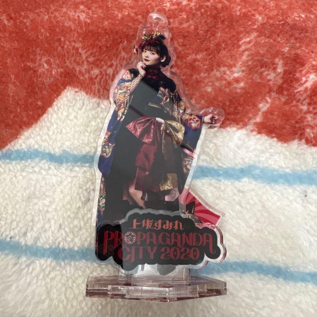 上坂すみれ　アクリルスタンド　9種