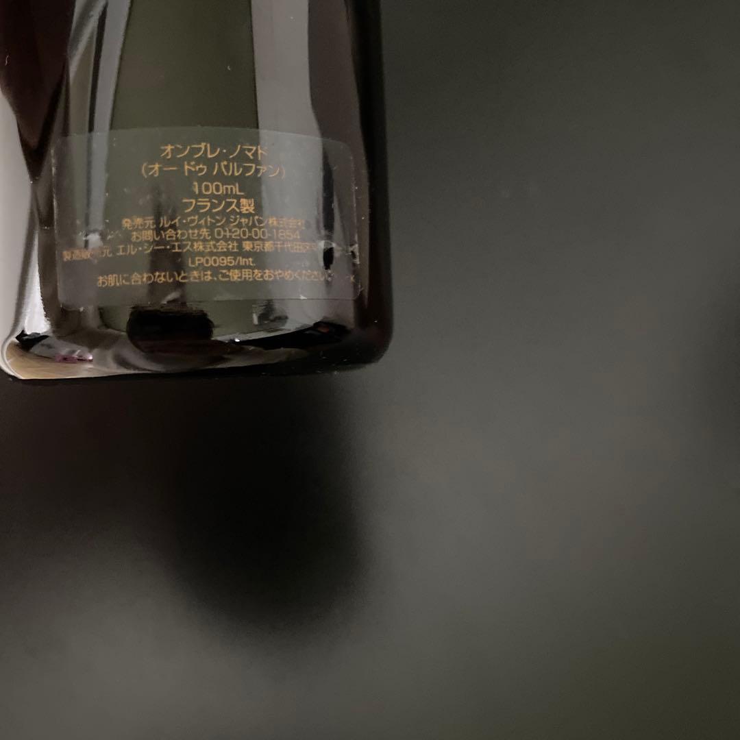 香水(ユニセックス) LOUIS VUITTON OMBRE NOMADE 100ml