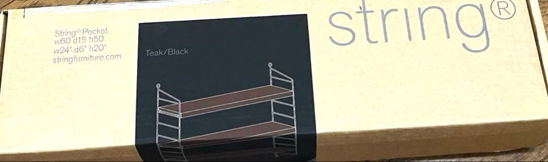 新品未使用String furniture ストリング　ポケットシェルフ