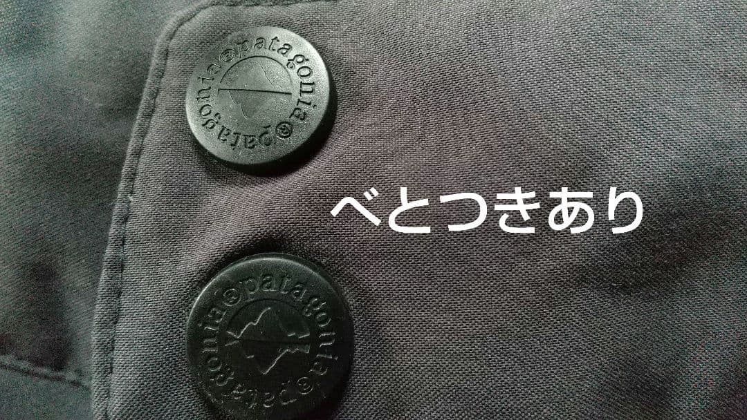 希少! パタゴニア メンズ ストレッチ・ウォーブン・サロペット 30