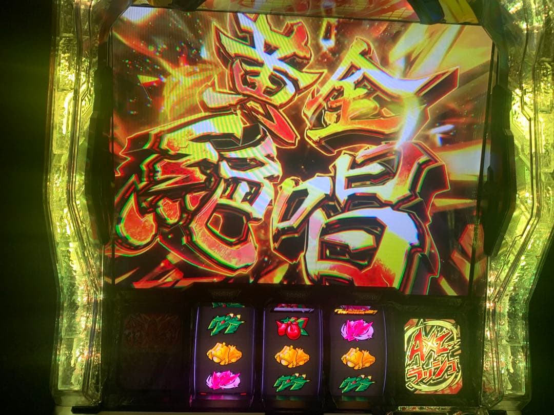 【送料込】スマスロ実機 シンフォギア正義の歌 引取りも可能