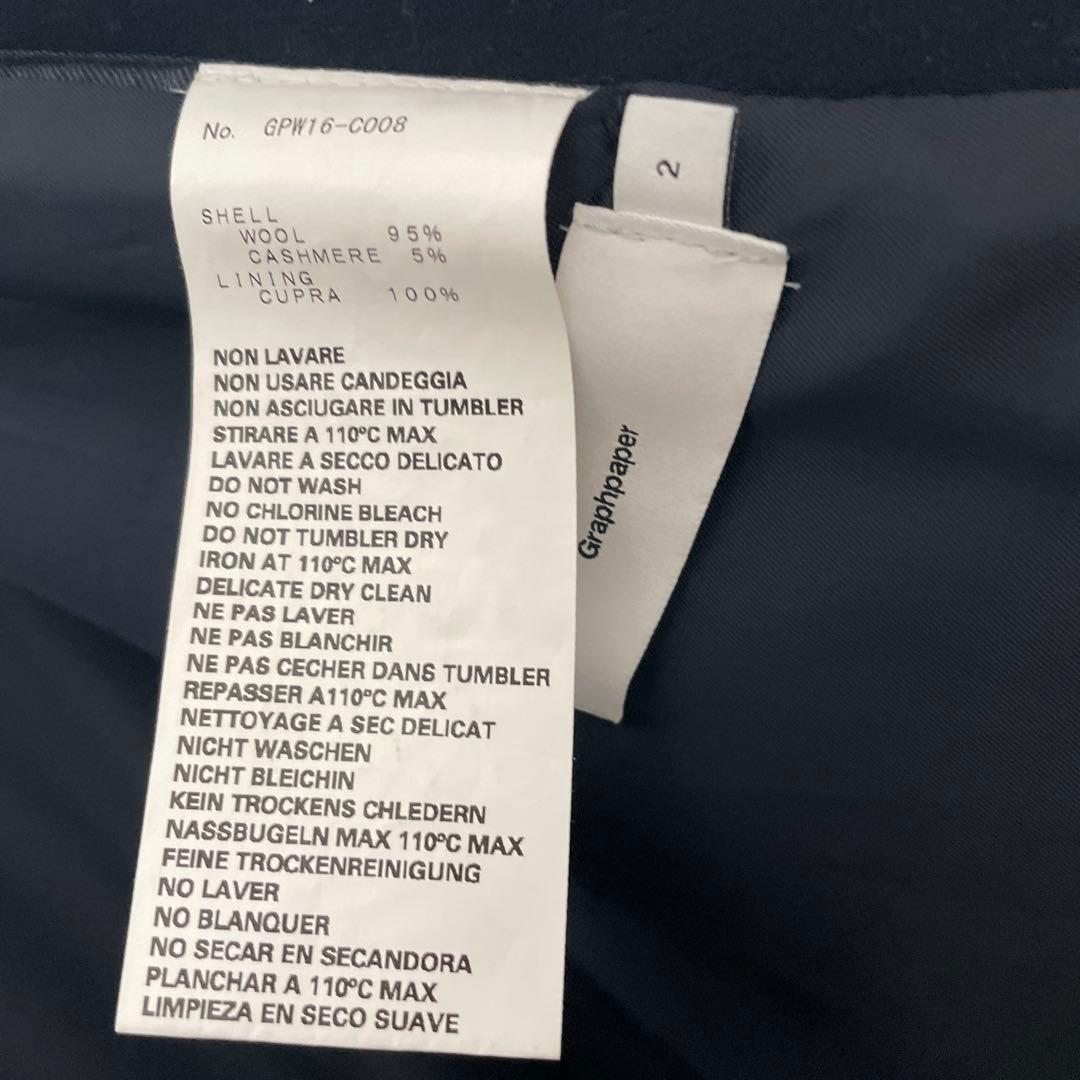 graphpaper グラフペーパー　モンゴリアンコート、ラップコートサイズ2