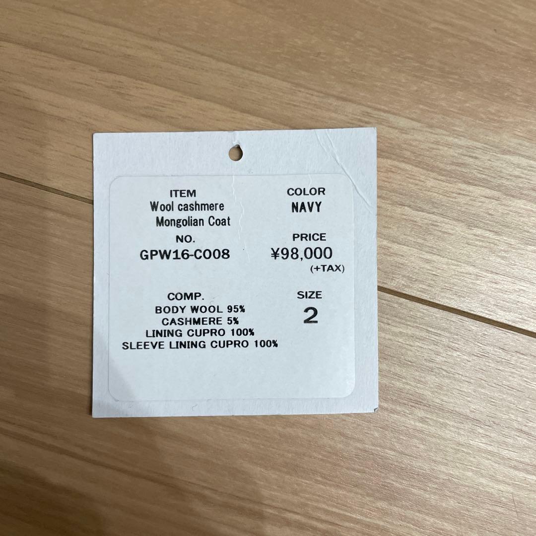 graphpaper グラフペーパー　モンゴリアンコート、ラップコートサイズ2