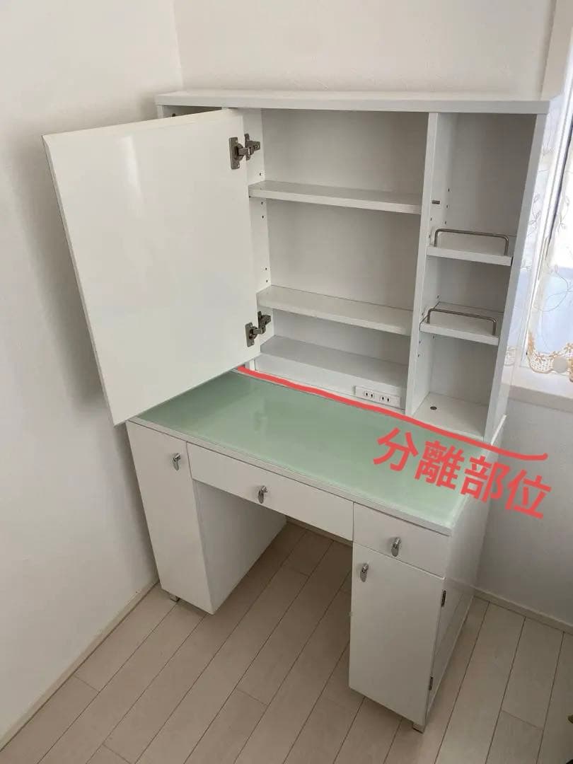 ニトリ　ドレッサー　コナ　直接取引可