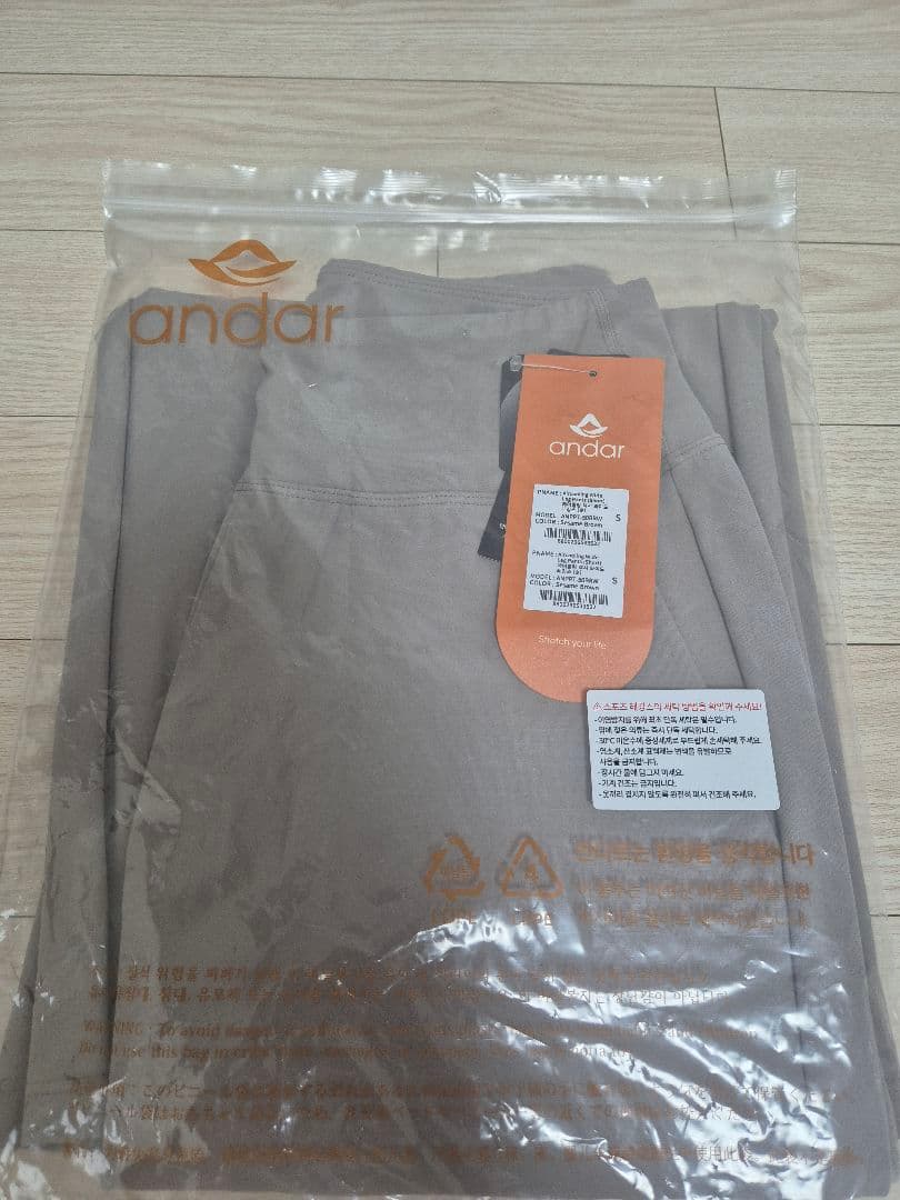 アンダール Airywin マキシワイドレギンス セサミブラウン ショート S