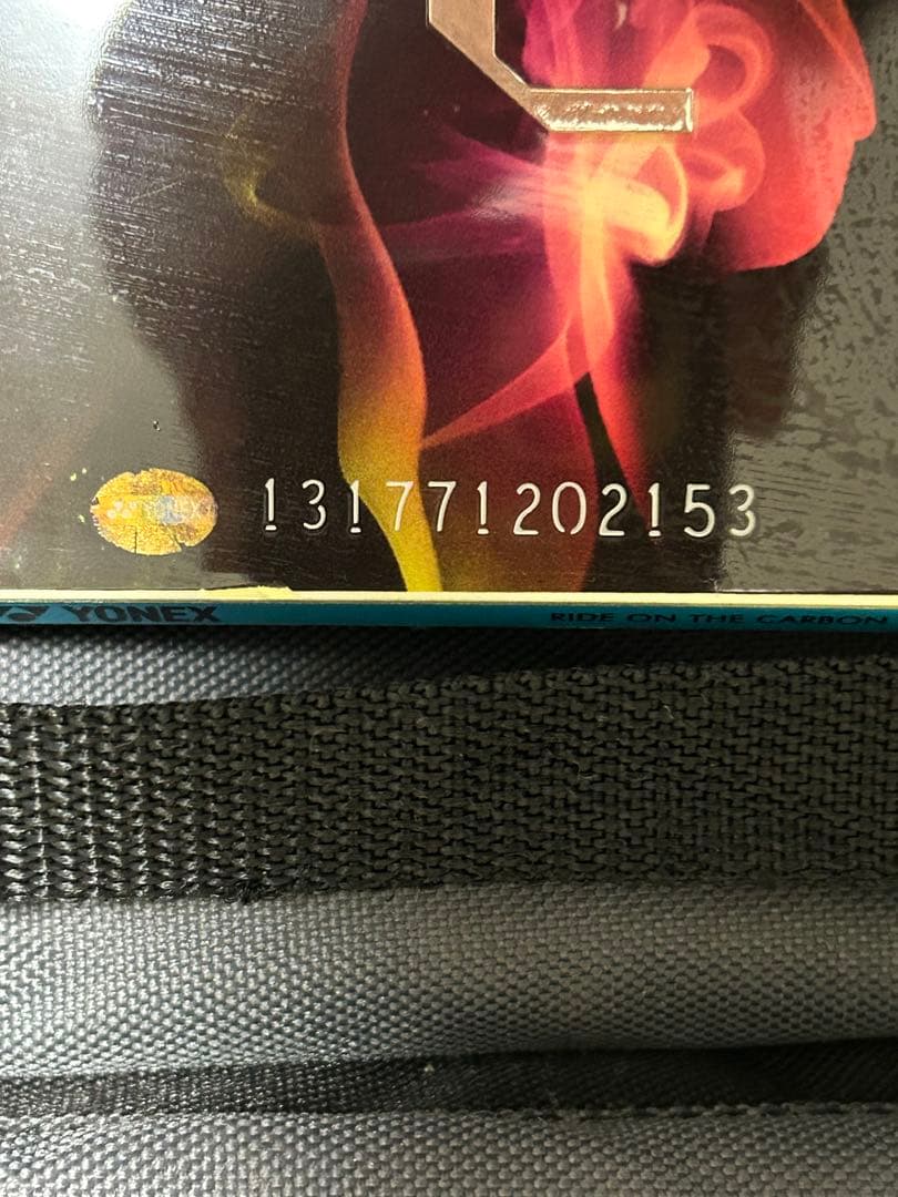 ヨネックス(YONEX)ネクステージ153 (NEXTAGE)ビンディングセット