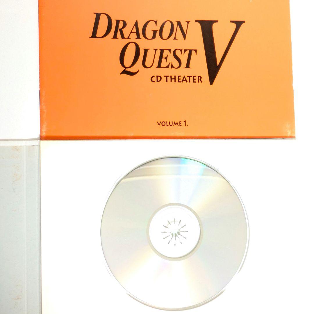 ドラゴンクエスト CDシアター 1〜3 5-1〜5-3 6枚セット