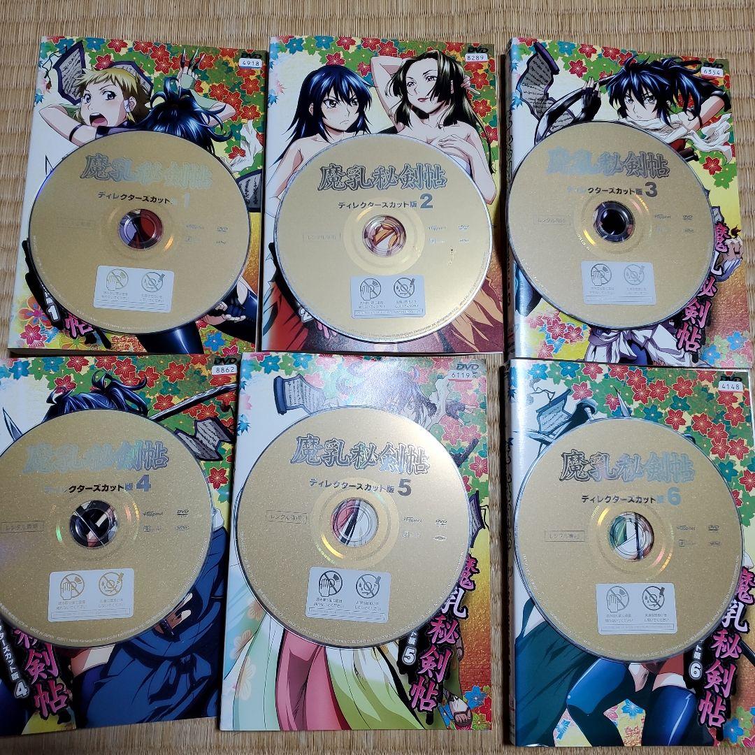 魔乳秘剣帖　全６巻　　DVD