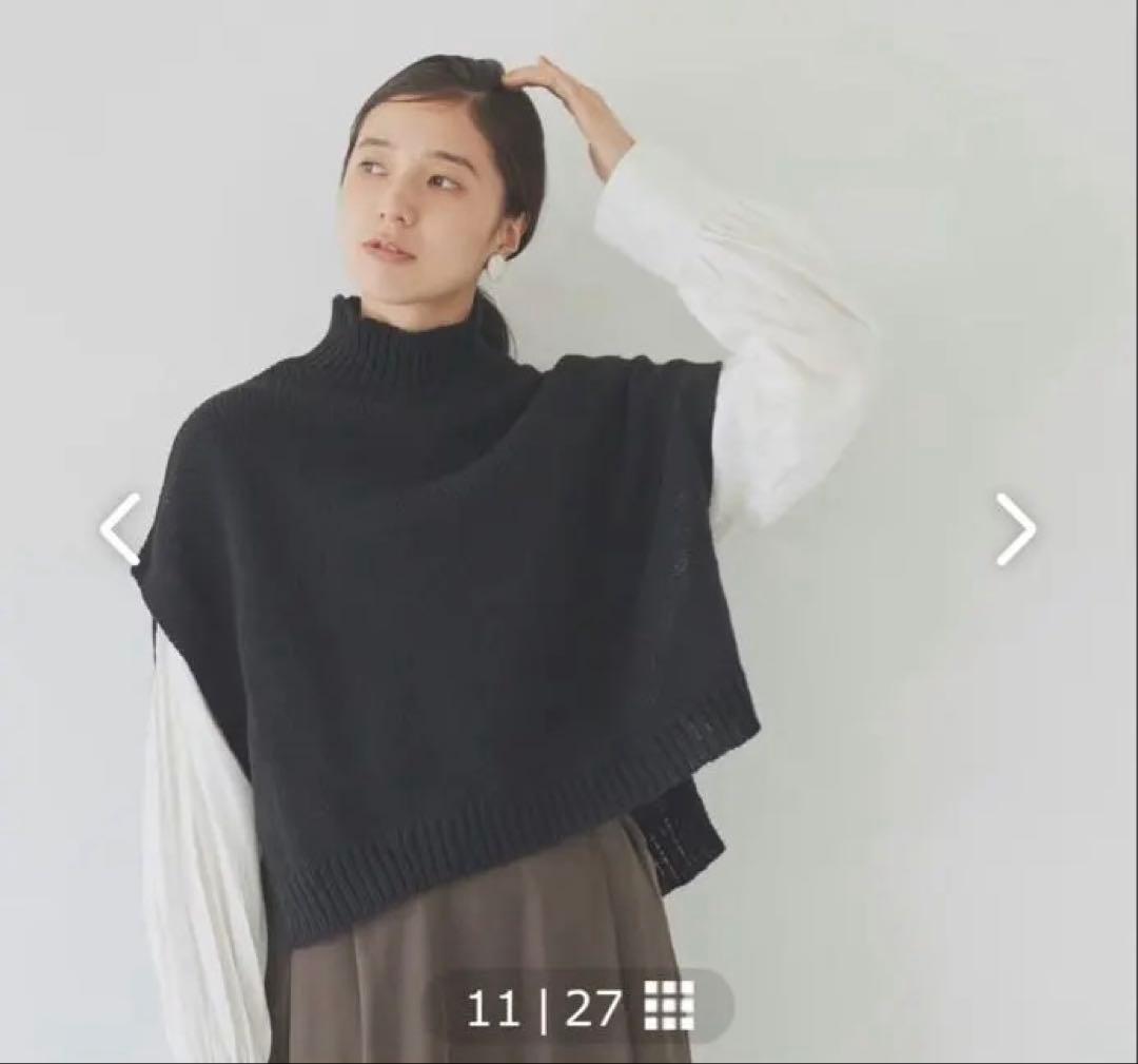 utilite ペルーニットベスト 新品タグ付