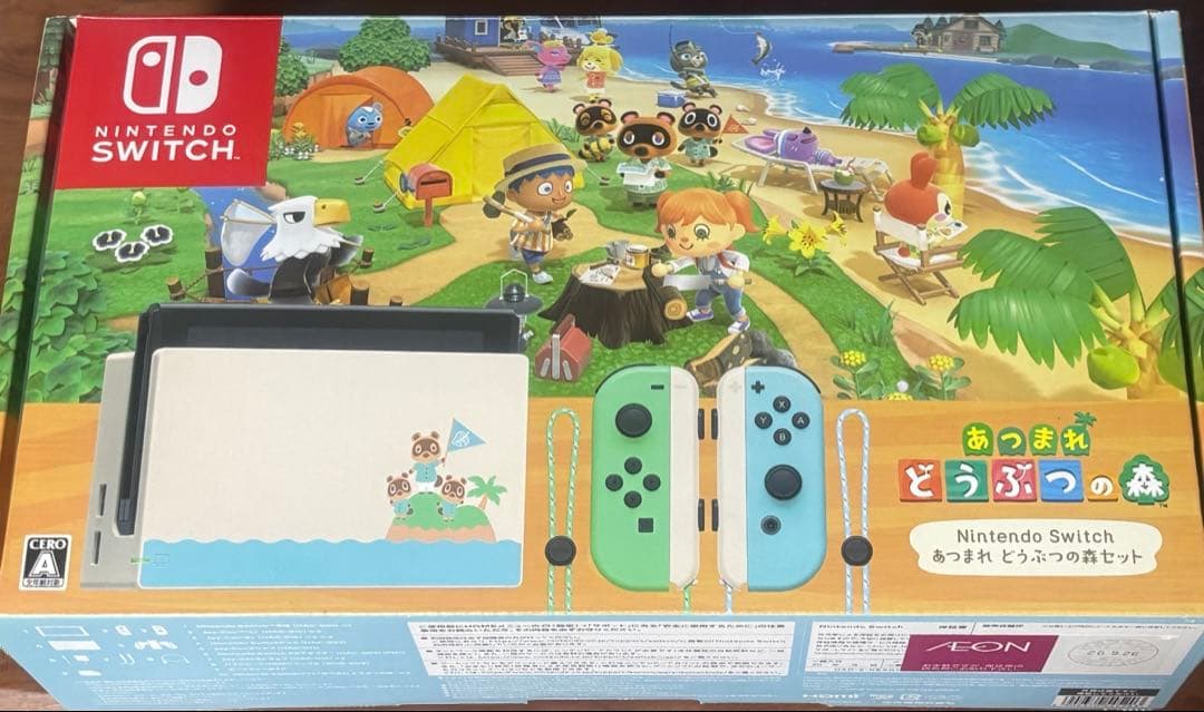 Nintendo Switch あつまれどうぶつの森 本体 セット