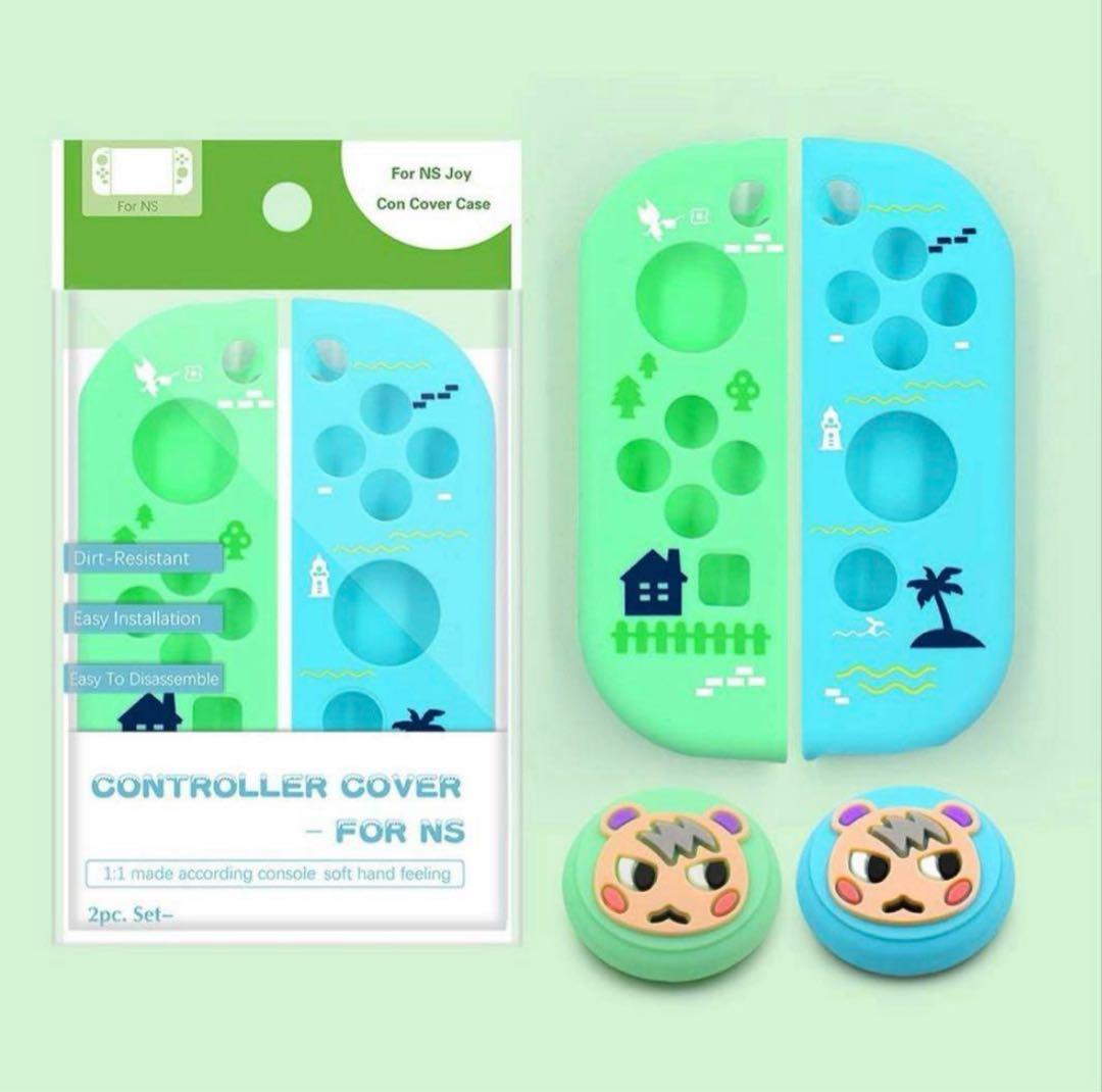 Nintendo Switch あつまれどうぶつの森 本体 セット