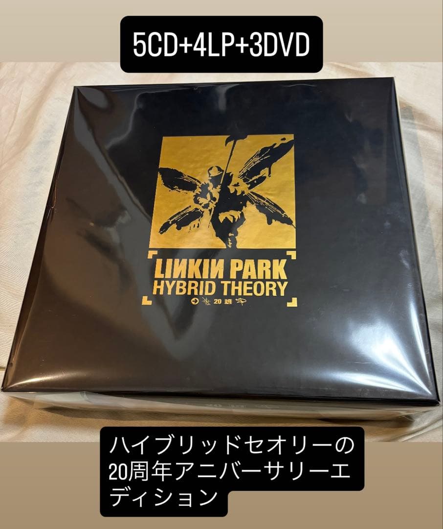 N*様 廃盤レア Linkin Park Hybrid Theory 20周年記