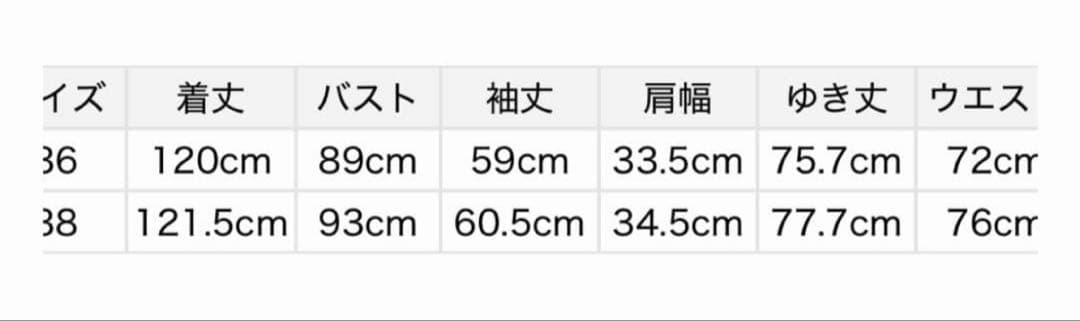 花柄刺繍ベロアワンピース セルフォード ベロアワンピース