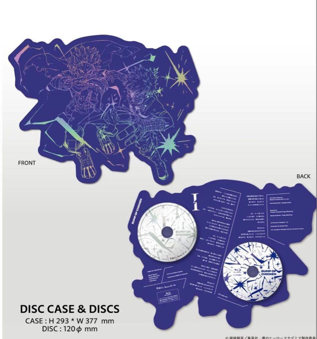 BUMP OF CHICKEN トイズ限定 I ヒロアカ
