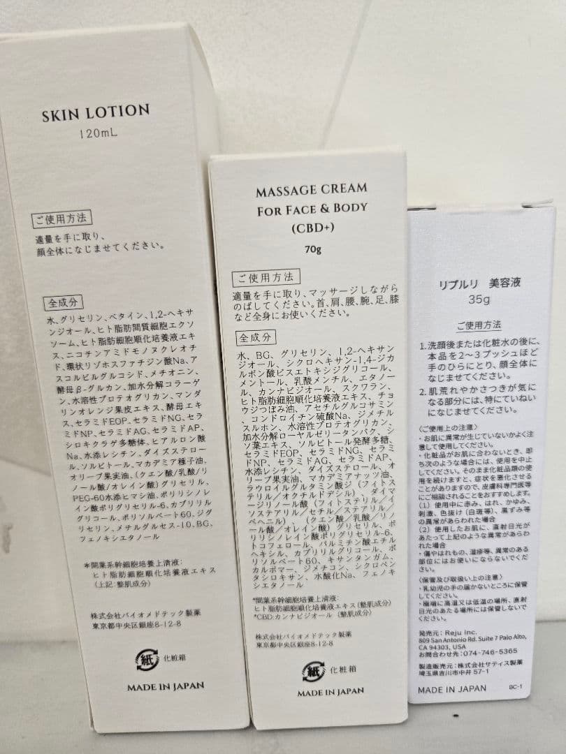 専用　マッサージクリー(CBD)