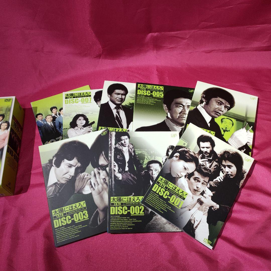 太陽にほえろ!1979 DVD-BOX Ⅰ〈限定生産・7枚組〉