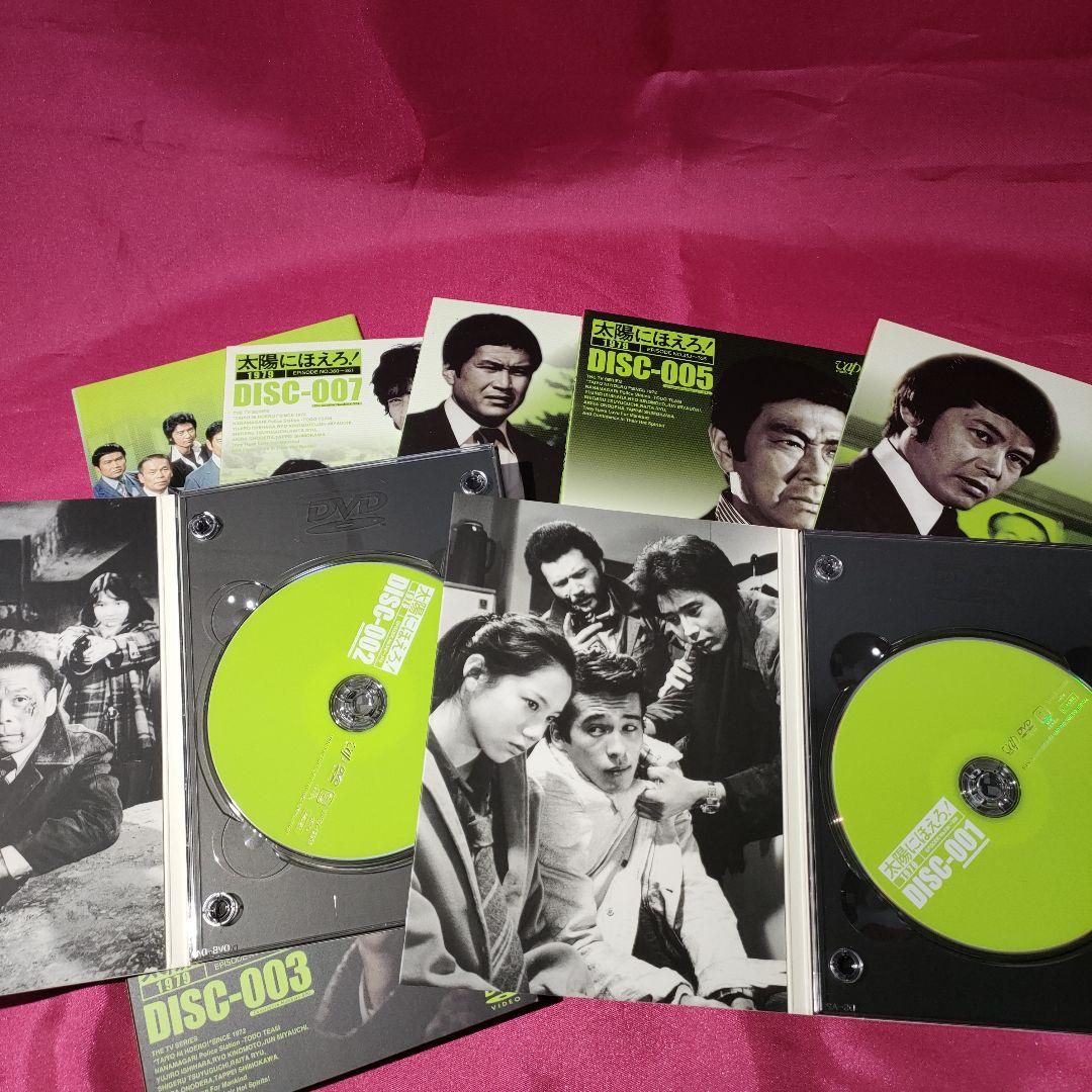 太陽にほえろ!1979 DVD-BOX Ⅰ〈限定生産・7枚組〉