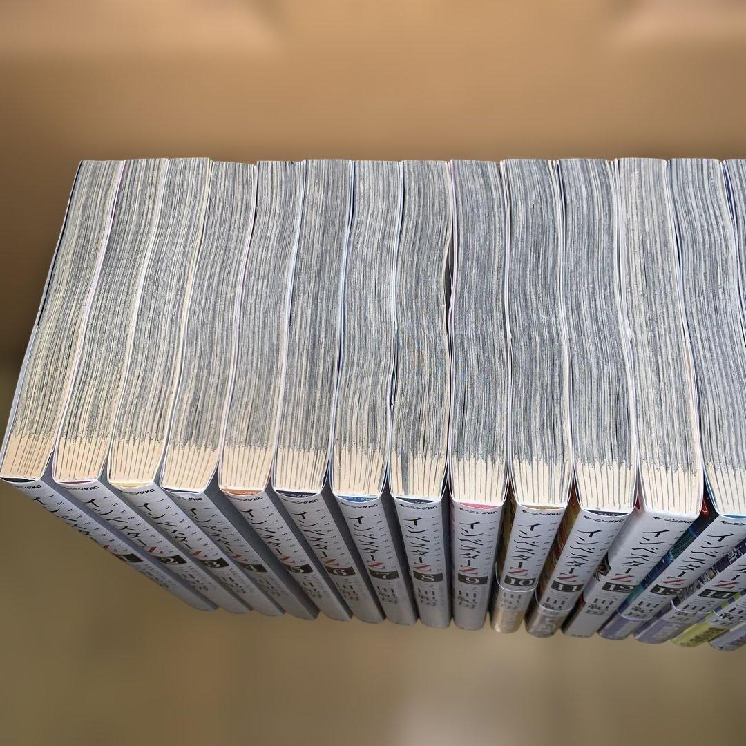 インベスターz 全巻