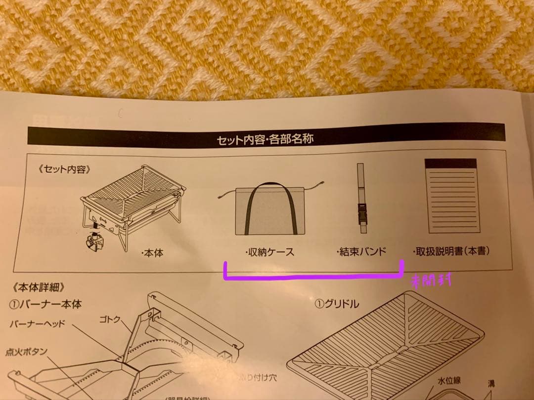 【氷 プロフ必読】雪峰苑＋たこ焼きプレート