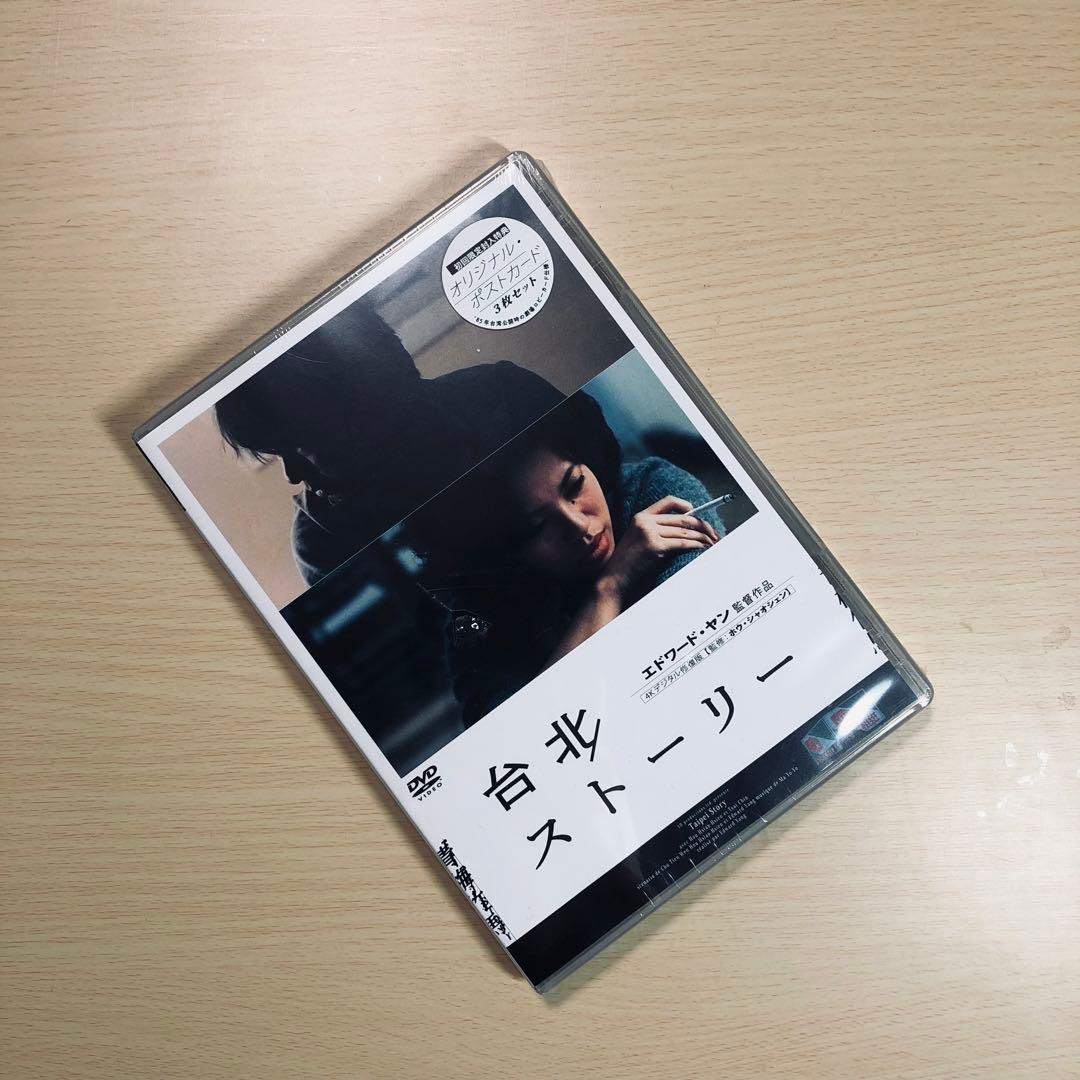 【廃盤】『台北ストーリー』 DVD 初回限定生産