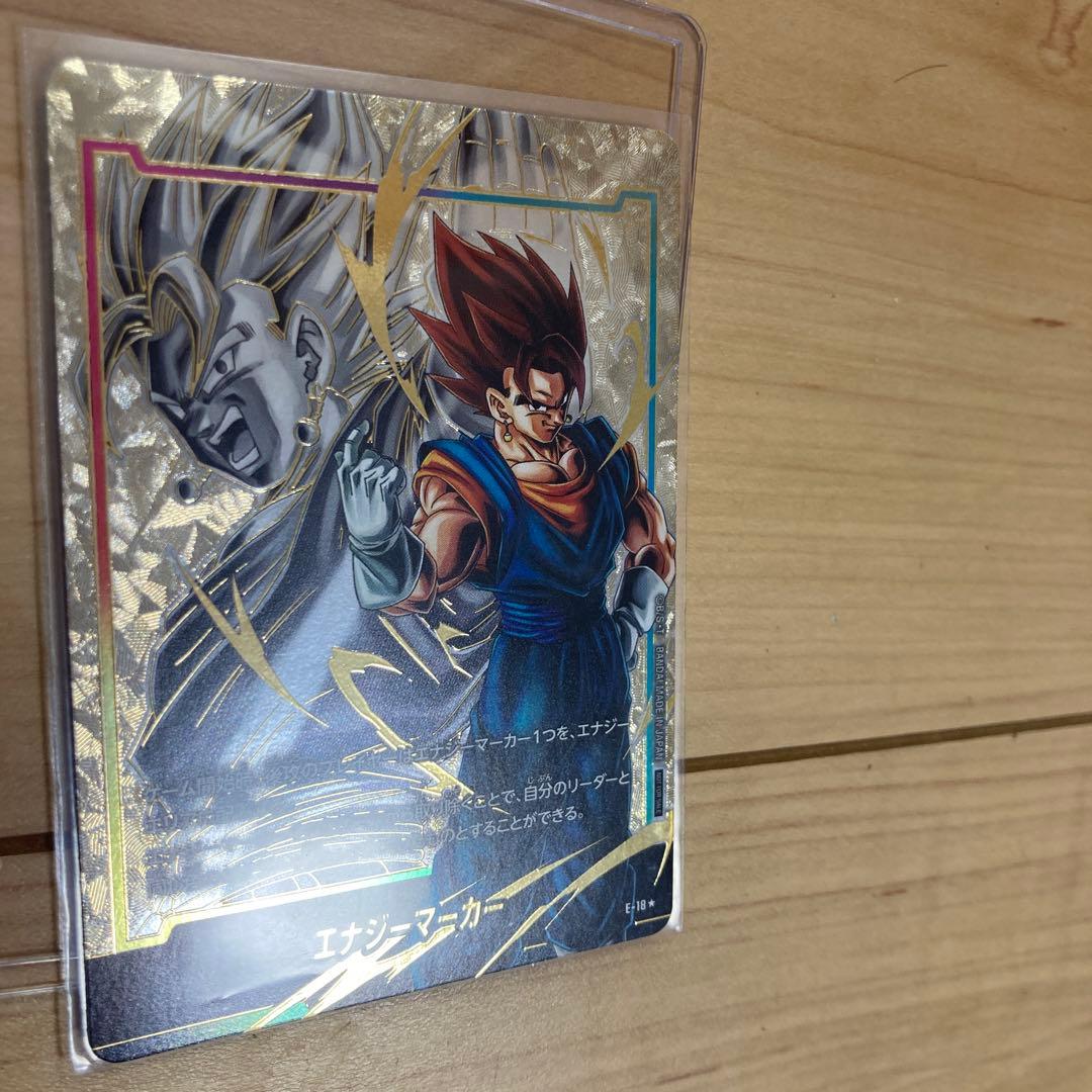 ホ*ラ様 （最終値下げ）ドラゴンボール　エナジーマーカー　ベジット&ゴジータ&G