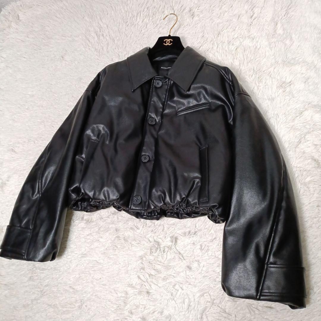 美品・23AW■MAISON SPECIAL ヴィーガンレザーバルーンブルゾン