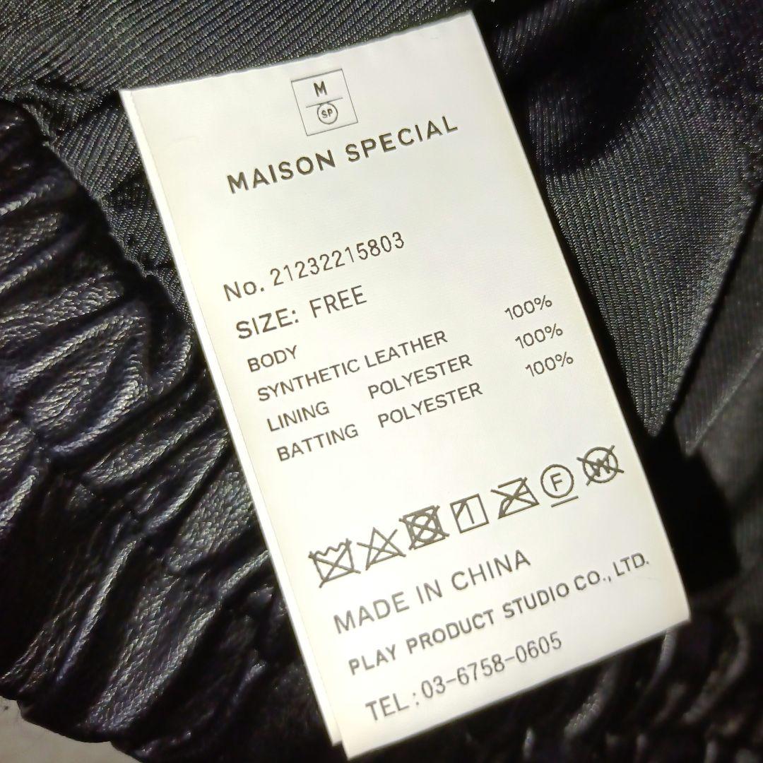 美品・23AW■MAISON SPECIAL ヴィーガンレザーバルーンブルゾン