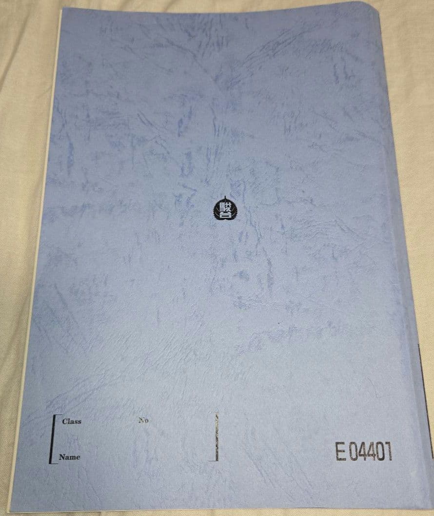【久山先生の授業プリント、板書付き！】最難関・英語総合　2023