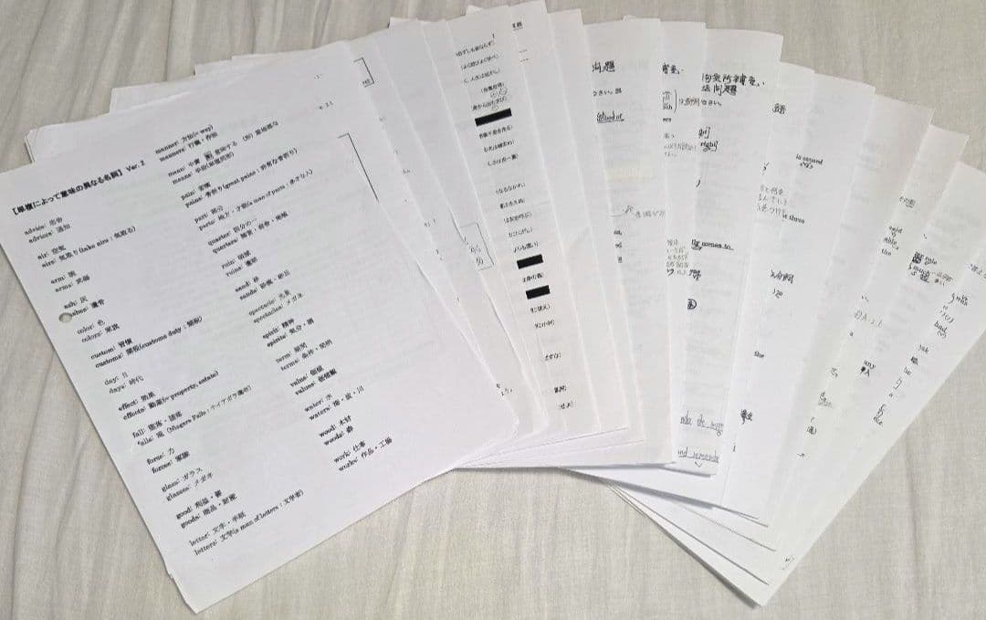 【久山先生の授業プリント、板書付き！】最難関・英語総合　2023