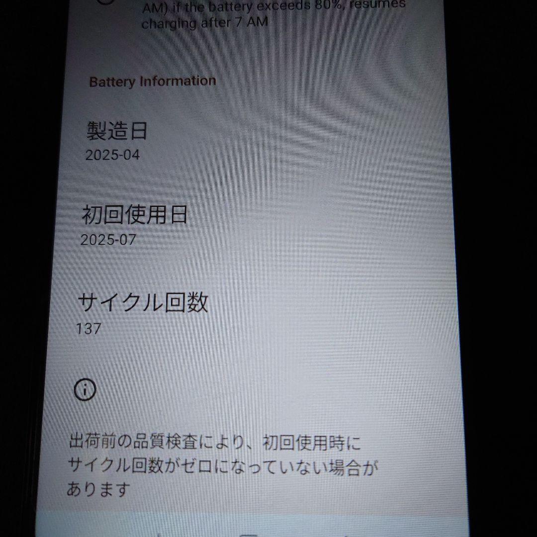 DOOGEE note58 pro 8+24GB/256GB SiMフリー